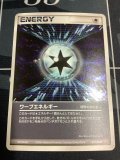 ワープエネルギー(プレイヤーズ)