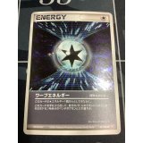 ワープエネルギー(プレイヤーズ)
