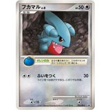 フカマル　 「バトルロード スプリング★2007」予選参加賞・ポケモンチャレンジひろば