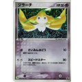 ジラーチ　セブン-イレブン「ポケモンフェア」オリジナルカード