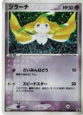 ジラーチ　セブン-イレブン「ポケモンフェア」オリジナルカード