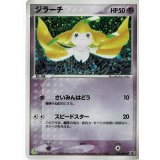 ジラーチ　セブン-イレブン「ポケモンフェア」オリジナルカード