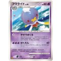 フワライド　マクドナルドオリジナル「ポケモンカードゲームDP」2007年5月
