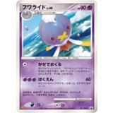 フワライド　マクドナルドオリジナル「ポケモンカードゲームDP」2007年5月