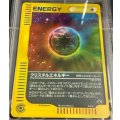 クリスタルエネルギー　「バトルロード サマー2002」プレゼントカード