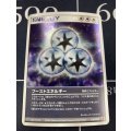 ブーストエネルギー(プレイヤーズ)