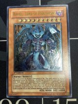 RAVIEL LORD OF PHANTASMS(幻魔皇ラビエル)