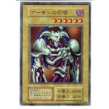 デーモンの召喚 ウルトラレア