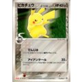 ピカチュウδ-デルタ種(ポケモンチョコ200510) 明治製菓「ポケモンチョコスナック 第4弾」おまけカード 2005年10月