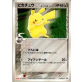 ピカチュウδ-デルタ種(ポケモンチョコ200510) 明治製菓「ポケモンチョコスナック 第4弾」おまけカード 2005年10月