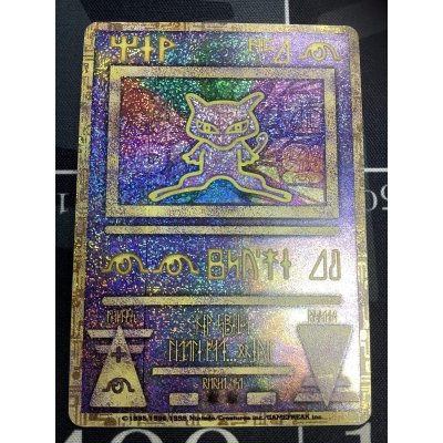 画像1: 【PROMO】古代ミュウ ルギア爆誕パンフレットプロモ