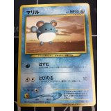 マリル(ANA2000その1) ANAポケモンジェット「ジェットでゲットだ！2000」プレゼントカード　台紙付き