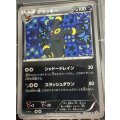 ブラッキー　 「コレクションファイル イーブイコレクション」スペシャルカード