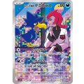 【sv10】ロケット団のヤミカラス【AR】