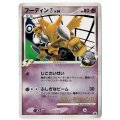 フーディン四［してんのう］　 ジム☆チャレンジ「時の果ての絆」発売記念大会　参加賞