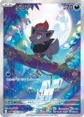 【sv11W】ゾロア【AR】