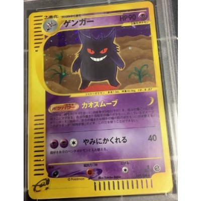 画像1: ゲンガー　キラ