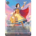 白雪姫-博愛なる姫君【エンチャンテッド】