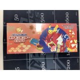 ポケモンセンターヒロシマ スペシャルBOX  未開封