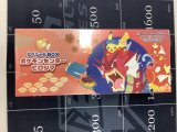 ポケモンセンターヒロシマ スペシャルBOX  未開封