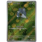 【M2】マメバッタ【AR】