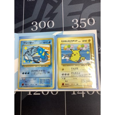 画像1: フリーザー+そらをとぶピカチュウ　ANA「みんなにうれしいキャンペーン」プレゼントカード　台紙付き