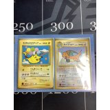 そらをとぶピカチュウ+カイリュー　ANA「ジェットでゲットだ！Wチャンスキャンペーン」プレゼントカード 台紙付き