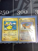 そらをとぶピカチュウ+カイリュー　ANA「ジェットでゲットだ！Wチャンスキャンペーン」プレゼントカード 台紙付き