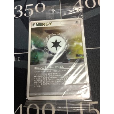 画像1: ホロンエネルギーSYN:GL FF WP 3枚セット 未開封「バトルロード オータム★2005」公式大会 バトルロードスタジアム優秀賞