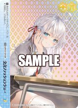 全力ファッションショー【AGR】【直筆サイン】【シリアルナンバー入り】