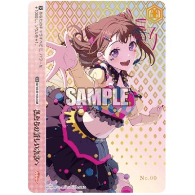 画像1: 私たちの新しい未来へ【AGR】【直筆サイン】【シリアルナンバー入り】