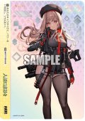 人類に勝利を【AGR】【直筆サイン】【シリアルナンバー入り】