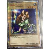 女剣士カナン【20thシークレット】TTPR-JP001