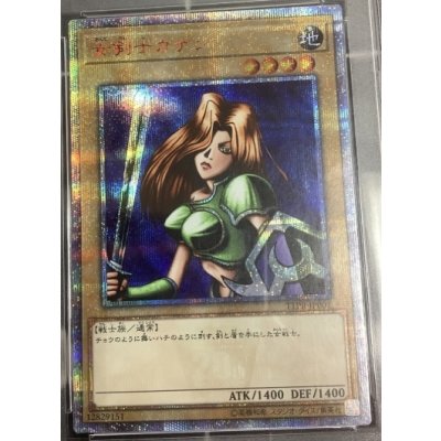 画像1: 女剣士カナン【20thシークレット】TTPR-JP001