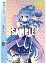 乾杯！【AGR】【直筆サイン】【シリアルナンバー入り】