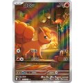 【M1L】ロコン【AR】