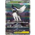 【M1L】メガアブソルex【SAR】