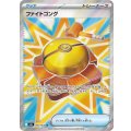 【M1L】ファイトコング【SR】