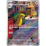 【M1L】デカグ―ス【AR】