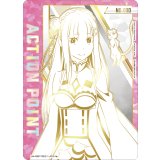 エミリア　ACTION POINT  AP  直筆サイン シリアル 【ユニオンアリーナ】【 Re:ゼロから始める異世界生活】