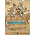 We Could Be Immortals【エンチャンテッド】