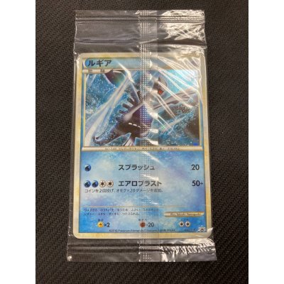 画像2: ホウオウ+ルギア　ポケモンワールドチャンピオンシップス2010 日本代表決定大会　参加賞 未開封