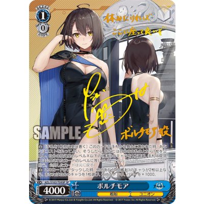 画像1: 【PSA10】 ボルチモア　SP サイン　