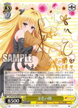 【PSA10】 金色の闇(サイン入り) 