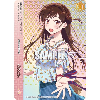 画像1: 彼女と涙【AGR】【直筆サイン】【シリアルナンバー入り】