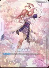 【PSA10】【β版】溢れる慈愛　ラクス・クライン柄【パラレル】