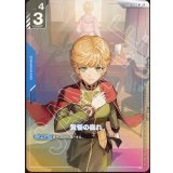 【PSA10】【β版】覚悟の表れ【パラレル】