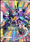 【PSA10】【β版】ガンダム・エアリアル【パラレル】