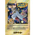 【SB02】 孫悟空 【エナジーマーカー】【金背景】【第42巻表紙絵】