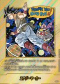 【SB02】 孫悟空 【エナジーマーカー】【金背景】【第42巻表紙絵】